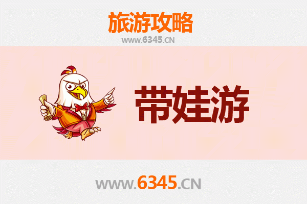 莆田秀屿亲子游攻略：带孩子必去的五大宝藏地