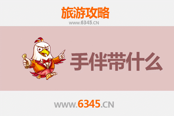 莆田秀屿出发：南澳岛全攻略与特色手伴指南